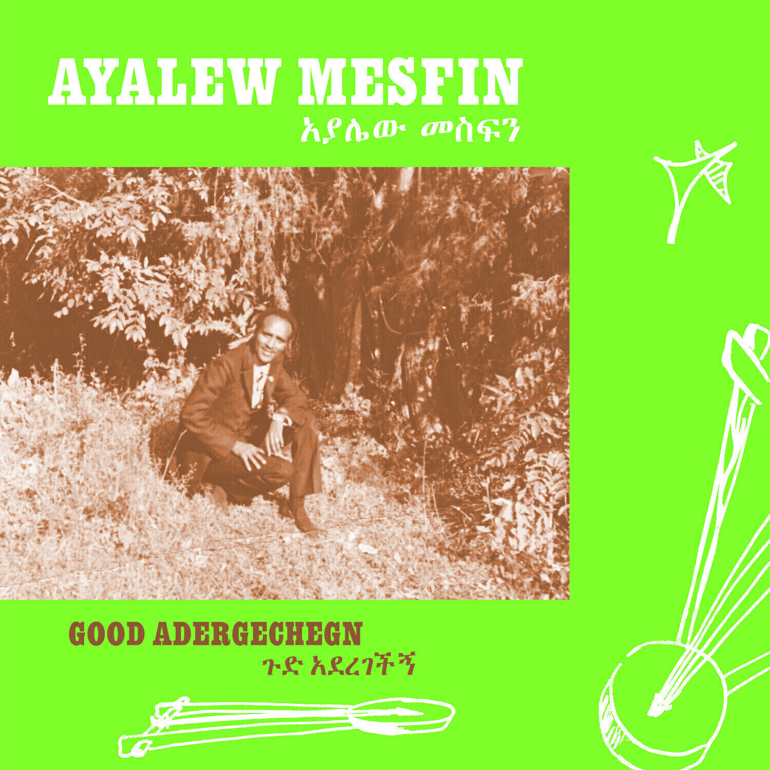 Disc de vinil Ayalew Mesfin - Good Aderegechegn (Blindsided By Love) (LP)