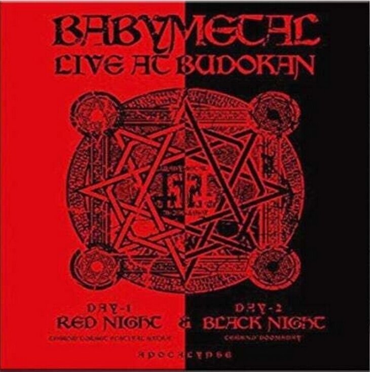LP ploča Babymetal - Live At Budokan (Red Night) (Limited Edition) (Reissue) (2 LP)