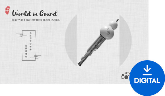 VST Instrument Three-Body Technology World in Gourd (Digitaalne toode) - 1