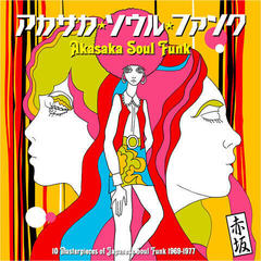 LP ploča Various Artists - Akasaka Soul Funk 1969-1977 (180 g) (LP)