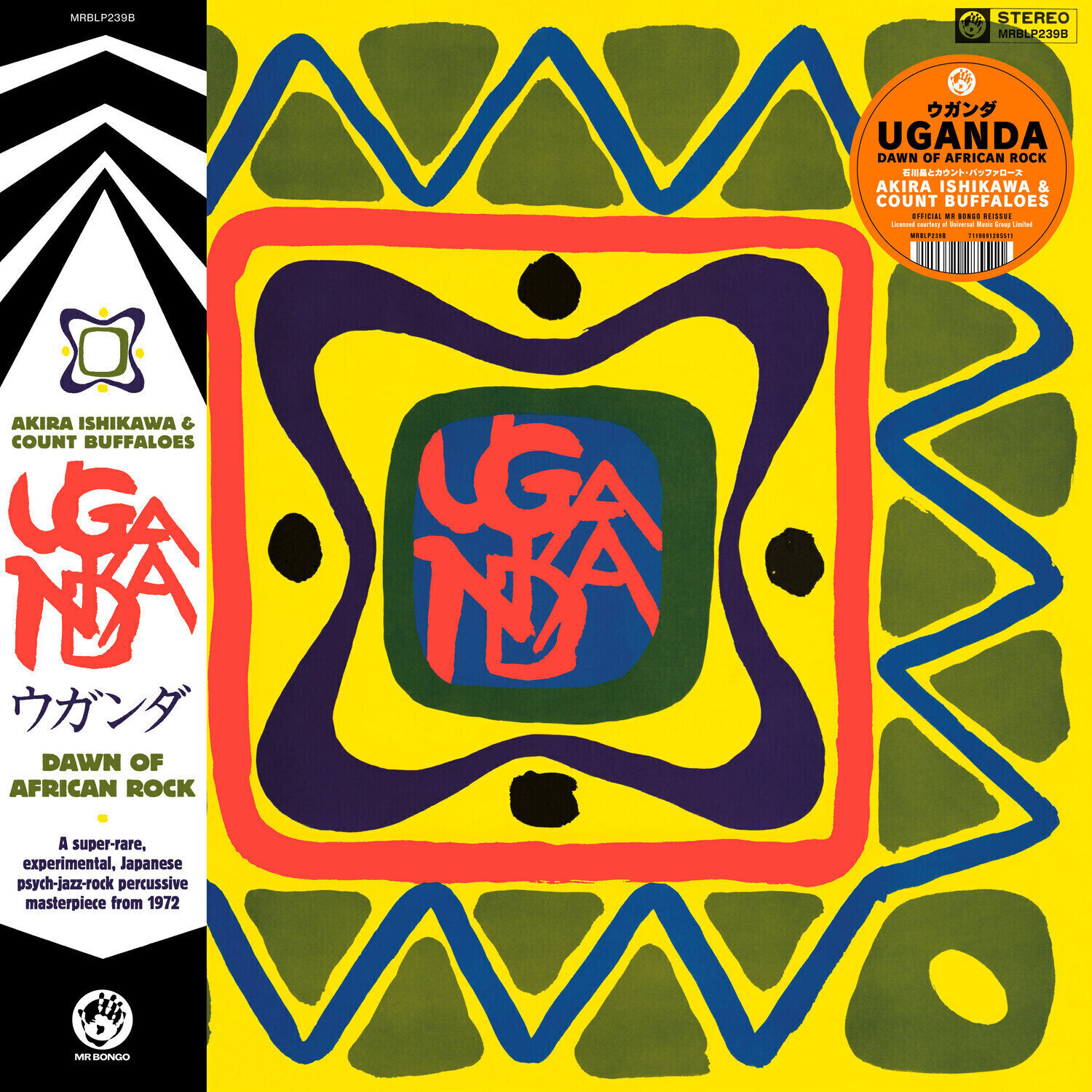 LP ploča Akira Ishikawa & Count Buffaloes - Uganda (Dawn Of African Rock) (LP)