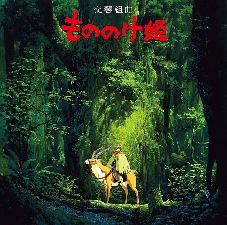Hanglemez Original Soundtrack - Princess Mononoke: Symphonic Suite (LP)
