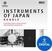 Bibliotecă de sunet pentru samplere Impact Soundworks Instruments of Japan Bundle (Produs digital)