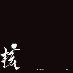 Disc de vinil XG - The Core - 核 (LP)