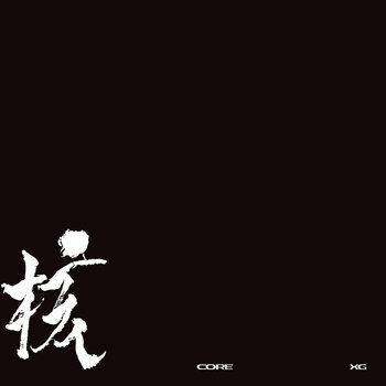 Disc de vinil XG - The Core - 核 (LP) - 1