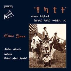 Schallplatte Mulatu Astatke Featuring Fekade Amde Maskal - የካቲት (Ethio Jazz) (Reissue) (180 g) (LP)