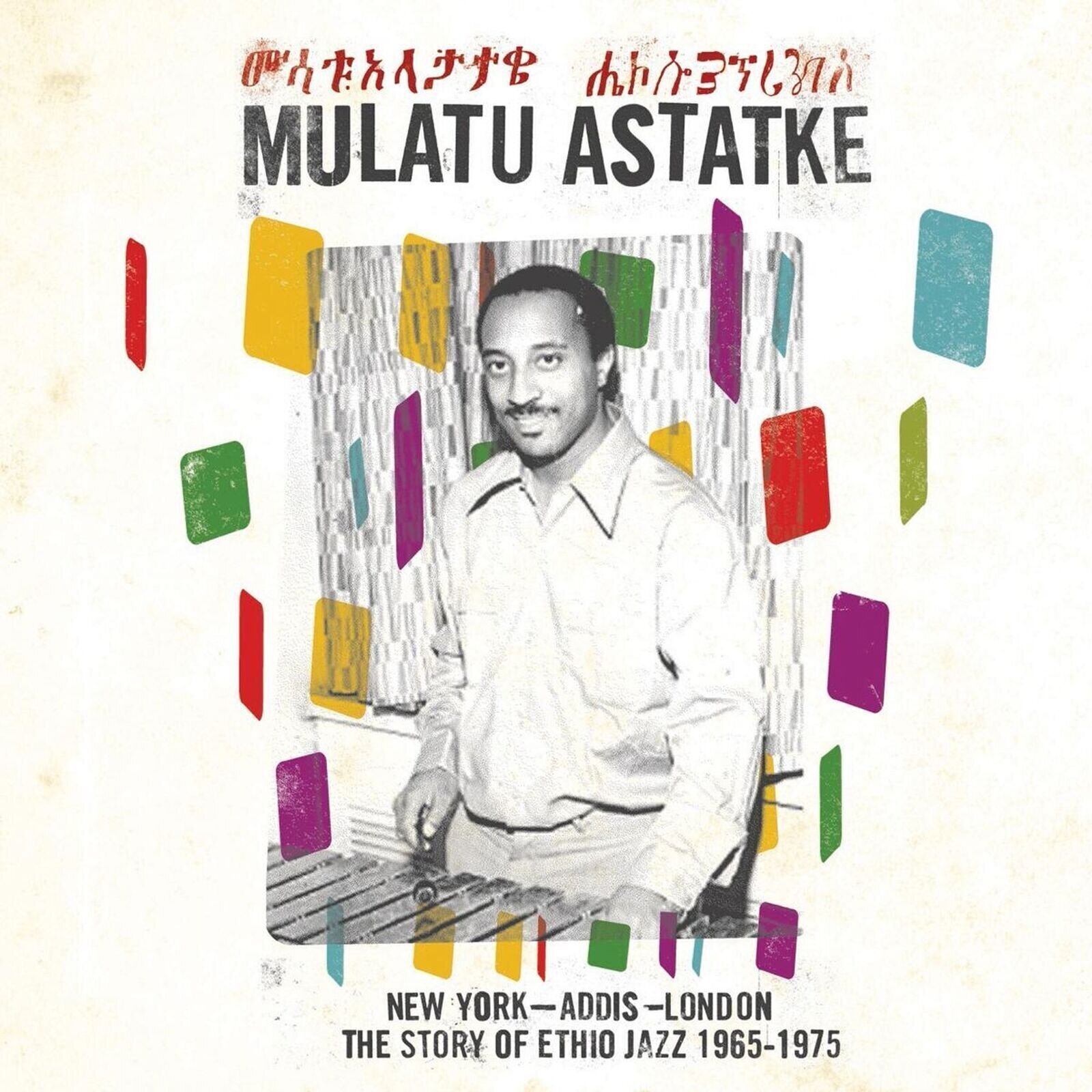 LP ploča Mulatu Astatke - New York - Addis - London - The Story Of Ethio Jazz 1965-1975 (2 LP)