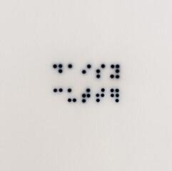 LP ploča Ouri - Daisy Cutter (LP)