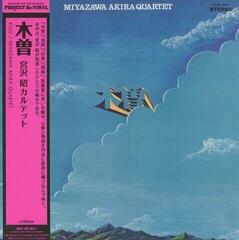 LP ploča Miyazawa Akira Quartet - 木曽 = Kiso (LP)