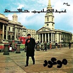 LP ploča Abdel Halim Hafez - موعود = Mawood (Reissue) (LP)