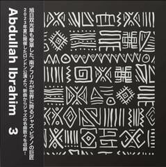 LP ploča Abdullah Ibrahim - 3 (3 LP)