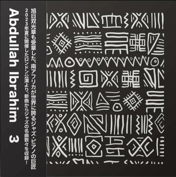 LP plošča Abdullah Ibrahim - 3 (3 LP) - 1