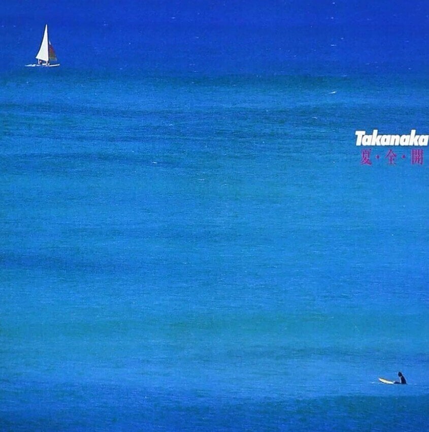 LP ploča Masayoshi Takanaka - Natsu-Zen-Kai (Blue Coloured) (LP)