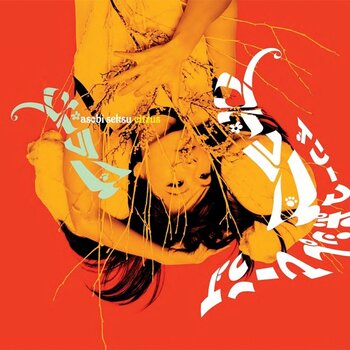 Грамофонна плоча Asobi Seksu - Citrus (RSD) (180 g) (2 LP) - 1