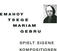LP ploča Emahoy Tsegue Maryam Guebrou - Spielt Eigene Kompositionen (Reissue) (LP)
