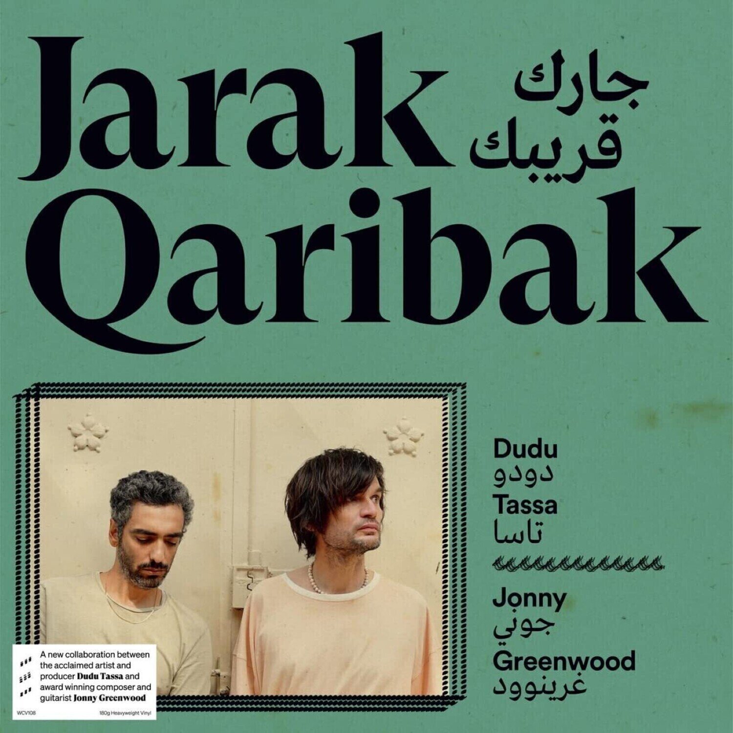 Disc de vinil Dudu Tassa, Jonny Greenwood - Jarak Qaribak - جرك قريباك (LP)