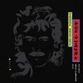 George Harrison - Live In Japan (2 LP)
