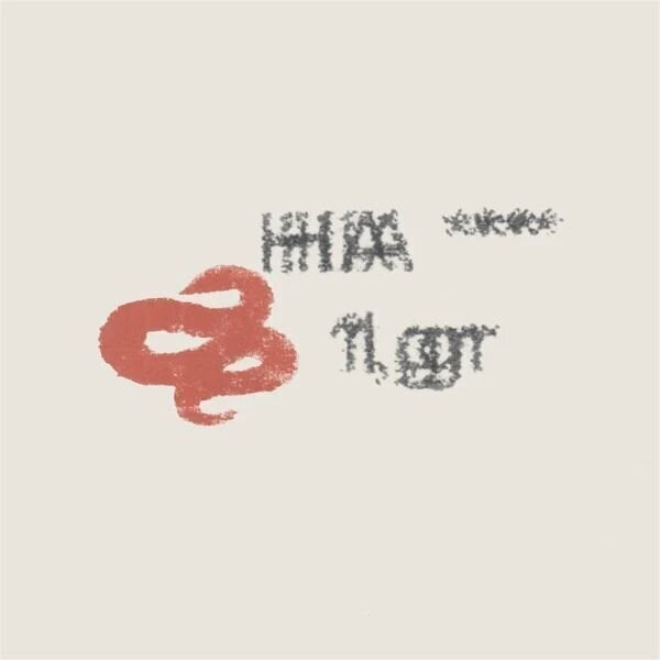 Грамофонна плоча Geier Aus Stahl -  Strapazen Und Genesung (LP)