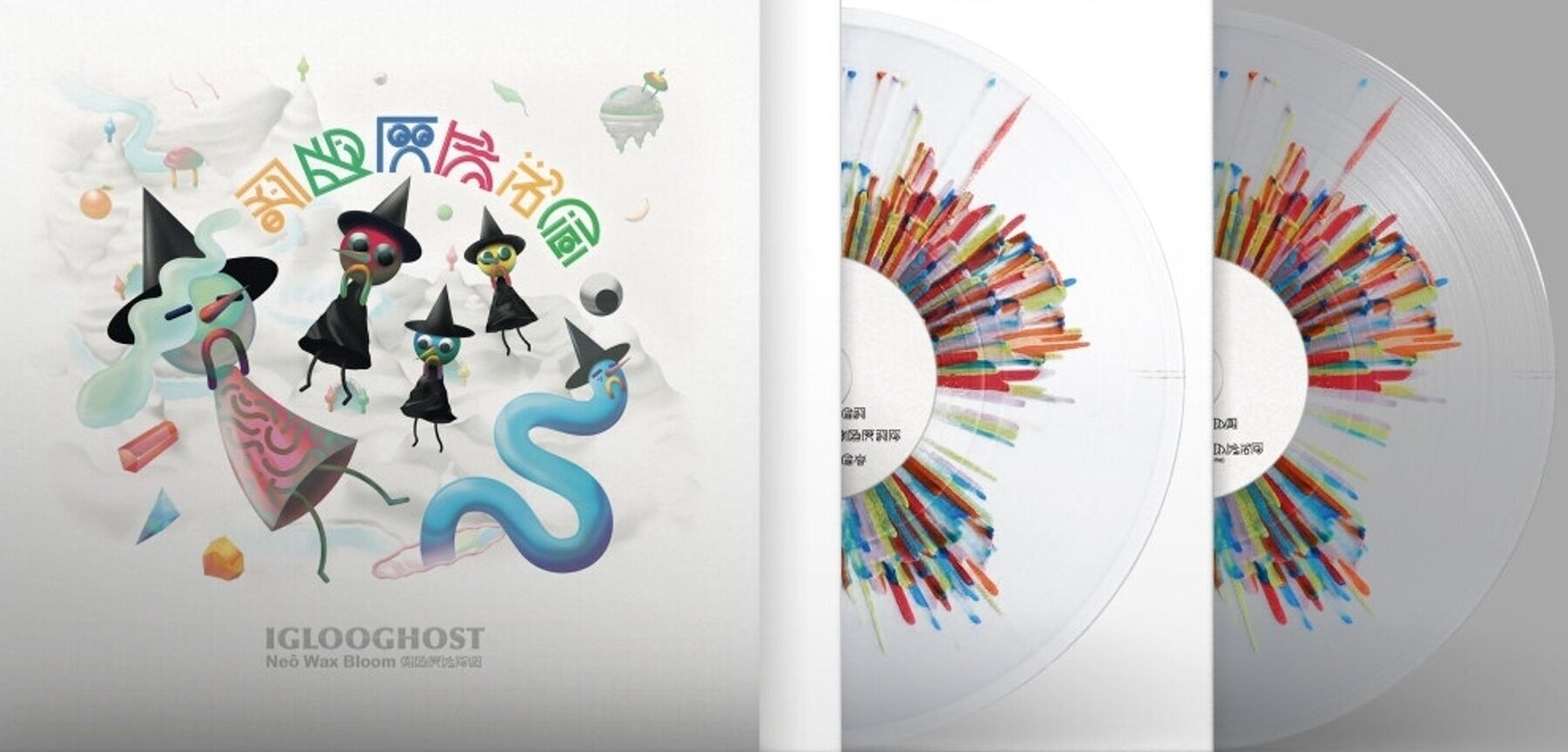 Грамофонна плоча Iglooghost - Neo Wax Bloom (Reissue) (Clear With Splatter Coloured) (2 LP)