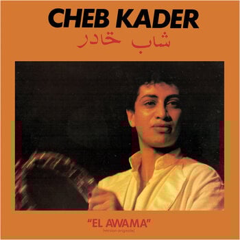 LP ploča Cheb Kader - El Awama (LP) - 1