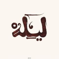 Δίσκος LP Innov Gnawa - Lila (LP)