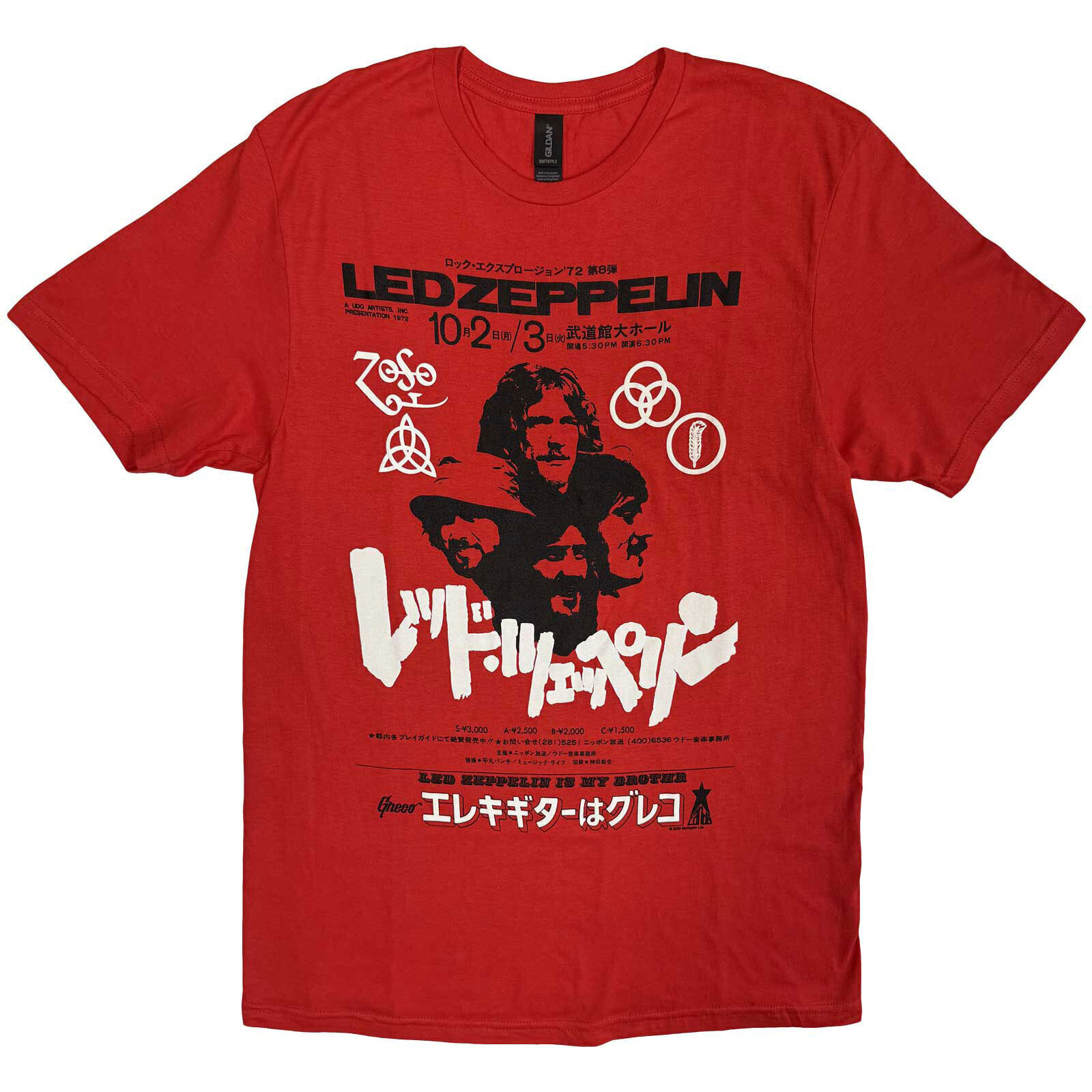 T-Shirt Led Zeppelin Is My Brother Red XL T-Shirt