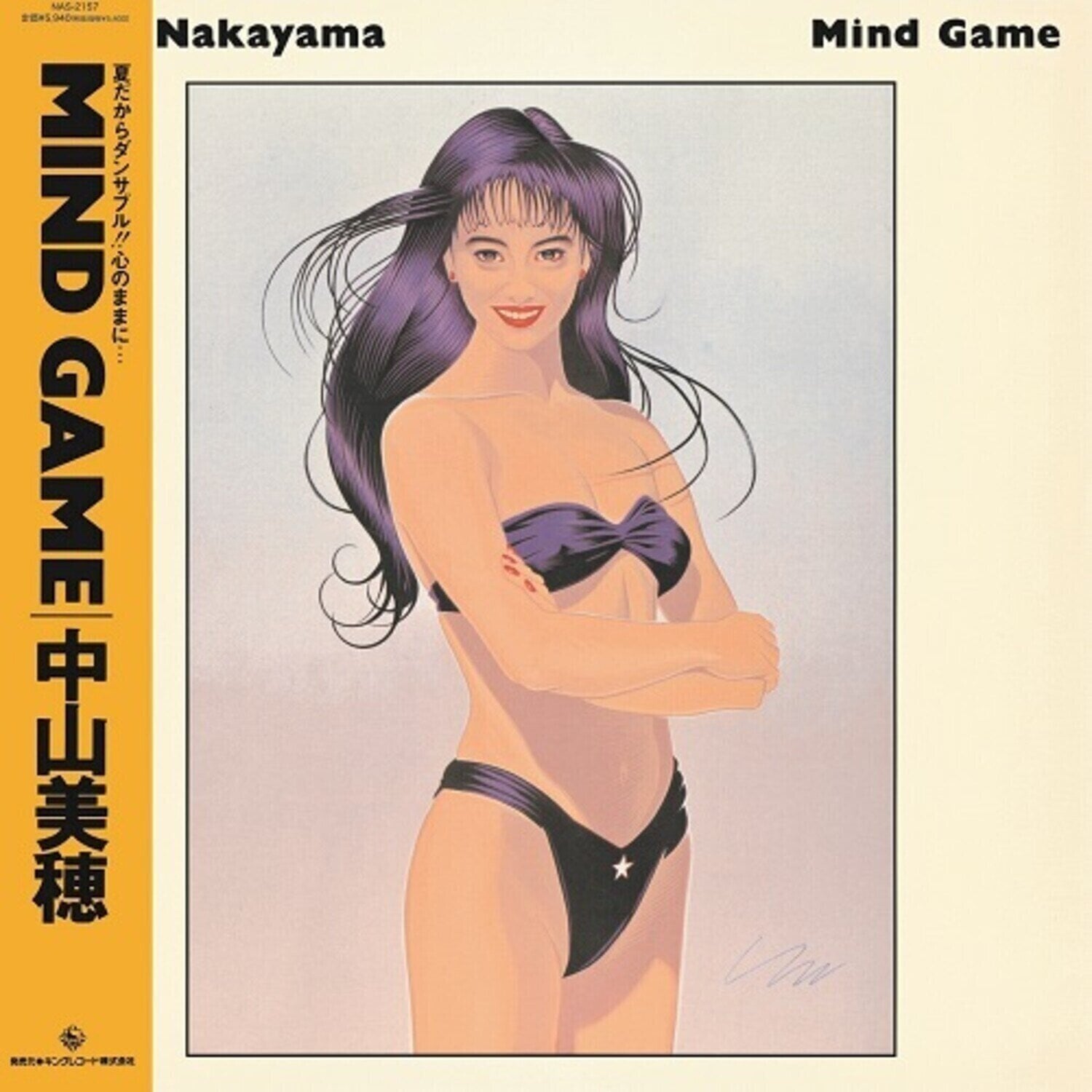 LP ploča Miho Nakayama - Mind Game (Clear Coloured) (LP)