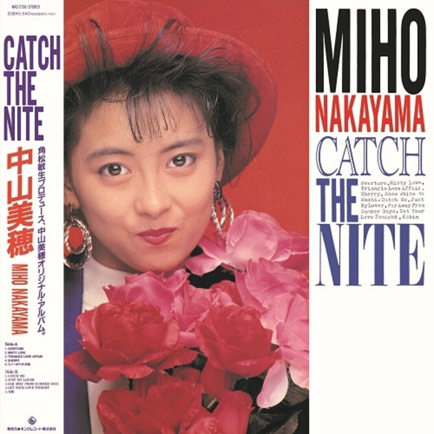 LP ploča Miho Nakayama - Catch The Nite (Blue Translucent Coloured) (LP)