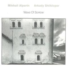 Vinyl Record Mikhail Alperin & Arkady Shilkloper - Wave Of Sorrow (LP)