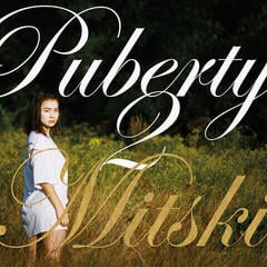 Vinyl Record Mitski - Puberty 2 (Reissue) (Limited Edition) (LP)