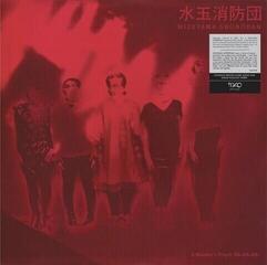 Vinyl Record Mizutama Shobodan - A Maiden’s Prayer DA-DA-DA! (Reissue) (LP)