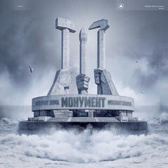 Disque vinyle Molchat Doma Monument (Limited Edition) (LP)