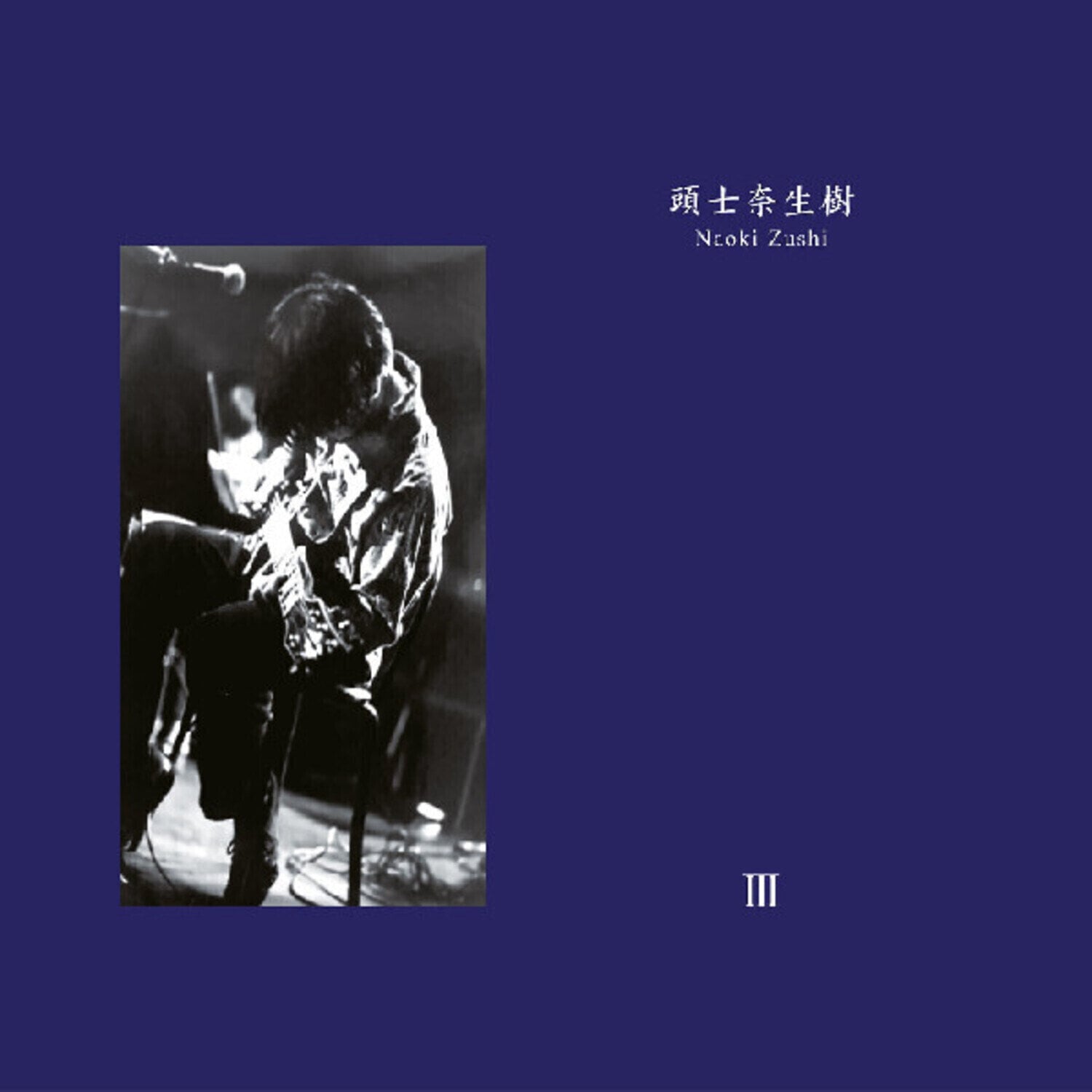 LP Naoki Zushi - III (2 LP)