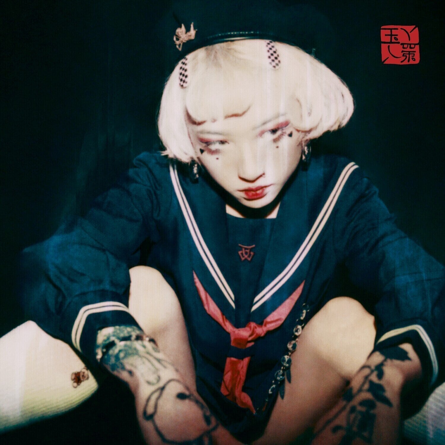 LP ploča Yeule - Serotonin II (LP)