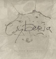 Disque vinyle Sainkho - Cyberia (2 LP)