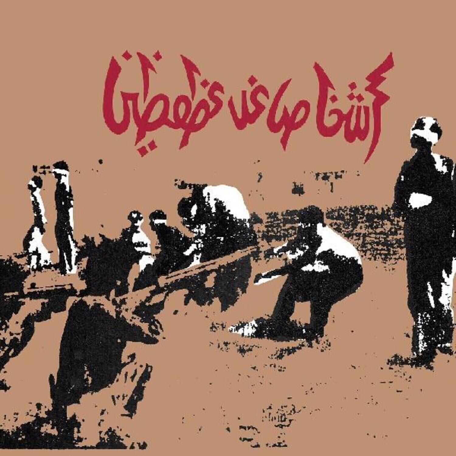 Vinyl Record Savage Republic - Tragic Figures (Limited Edition) (Red Coloured) (2 LP)