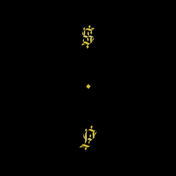 Disque vinyle Shabazz Palaces - Black Up (Limited Edition) (Gold Metallic Coloured) (LP) - 1