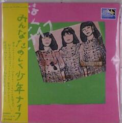 Vinyl Record Shonen Knife - みんなたのしく少年ナイフ (Limited Edition) (LP)