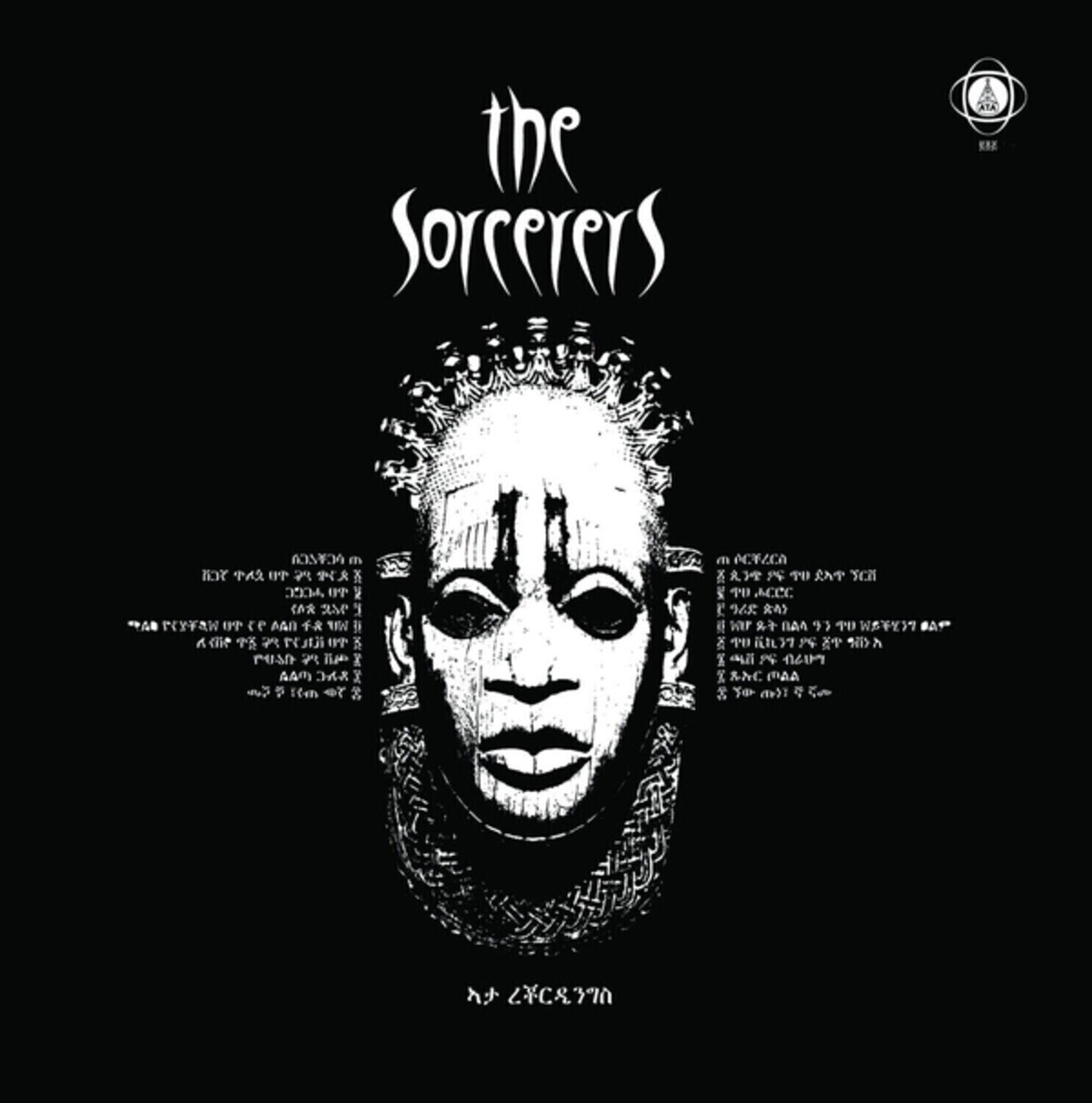 LP ploča The Sorcerers - The Sorcerers (Reissue) (Limited Edition) (LP)