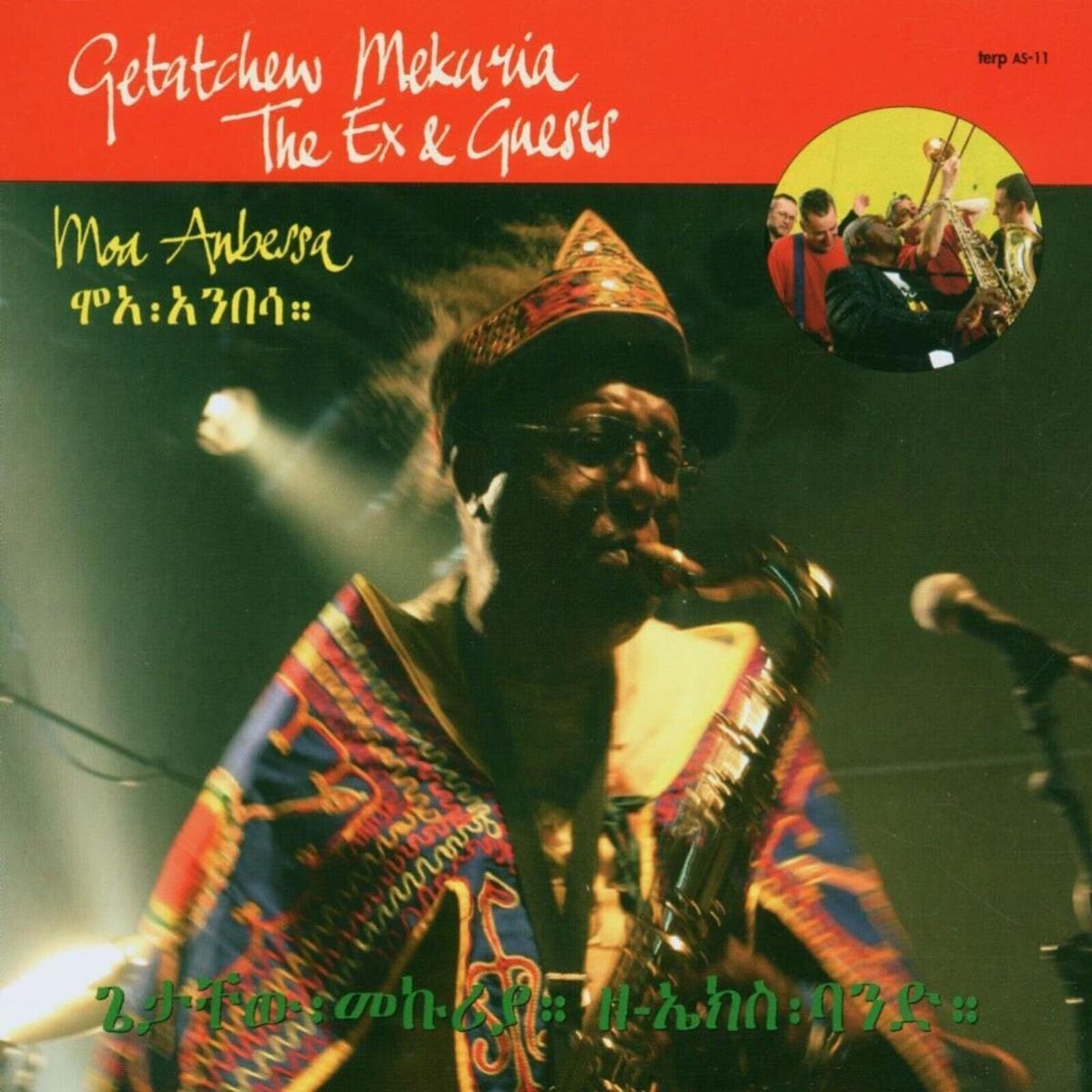 LP ploča Getachew Mekuria & The Ex & Guests - Moa Anbessa (Reissue) (LP)