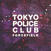 Schallplatte Tokyo Police Club - Forcefield (Coloured) (LP)