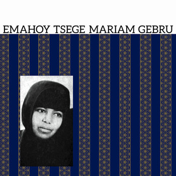 LP ploča Emahoy Tsegue Maryam Guebrou - Emahoy Tsege Mariam Gebru (LP) - 1