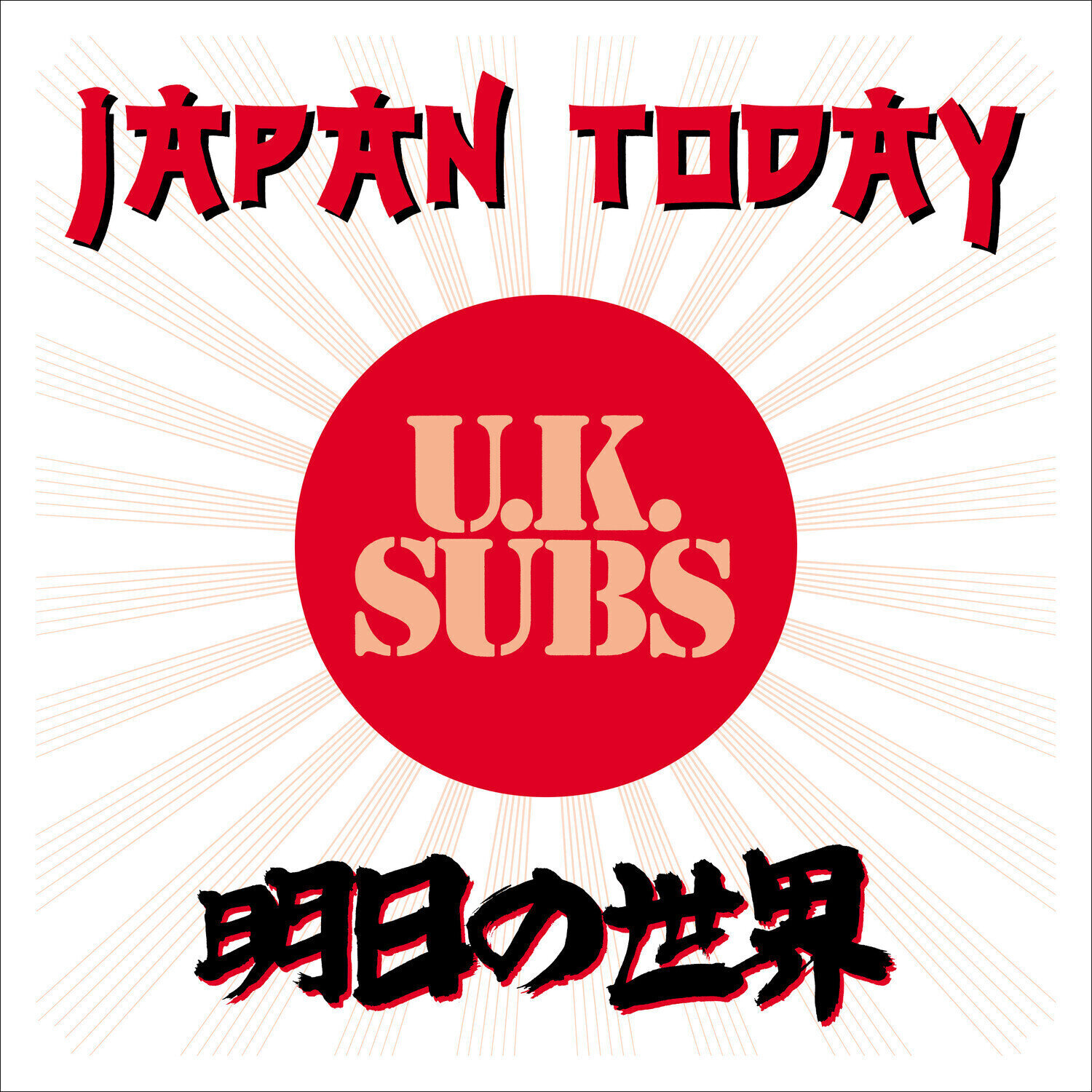 Disque vinyle UK Subs - Japan Today (Limited Edition) (Orange Coloured) (LP)