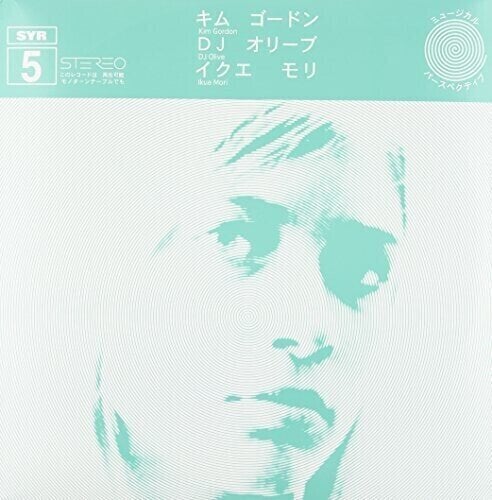LP ploča Kim Gordon & DJ Olive & Ikue Mori - ミュージカル パースペクティブ (Reissue) (2 LP)