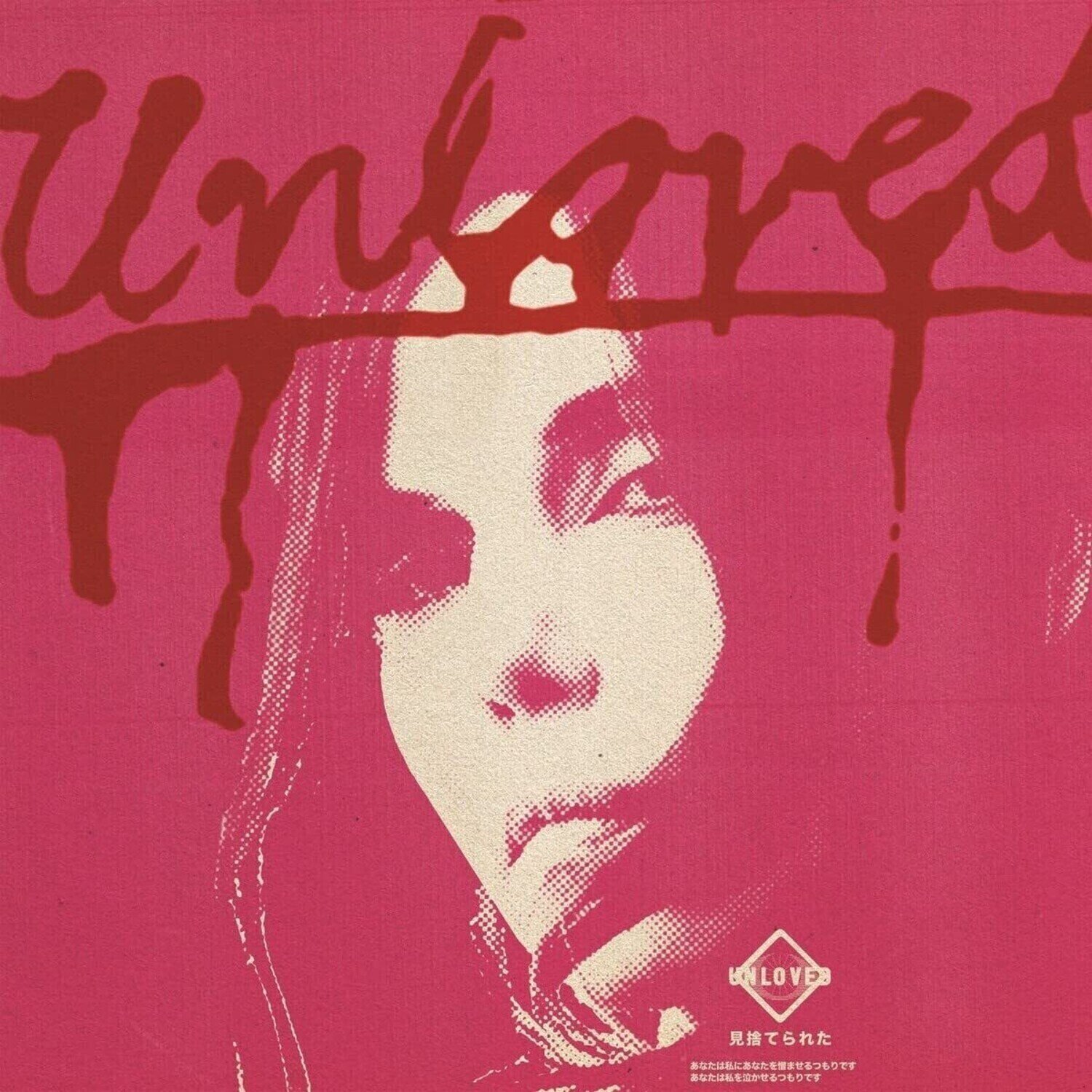 Disco de vinil Unloved - The Pink Album (2 LP)