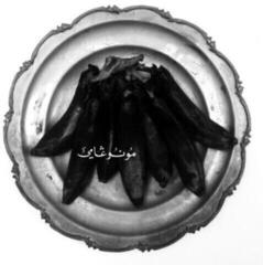 LP deska Land Of Kush & The Egyptian Light Orchestra - Monogamy (2 LP + CD)