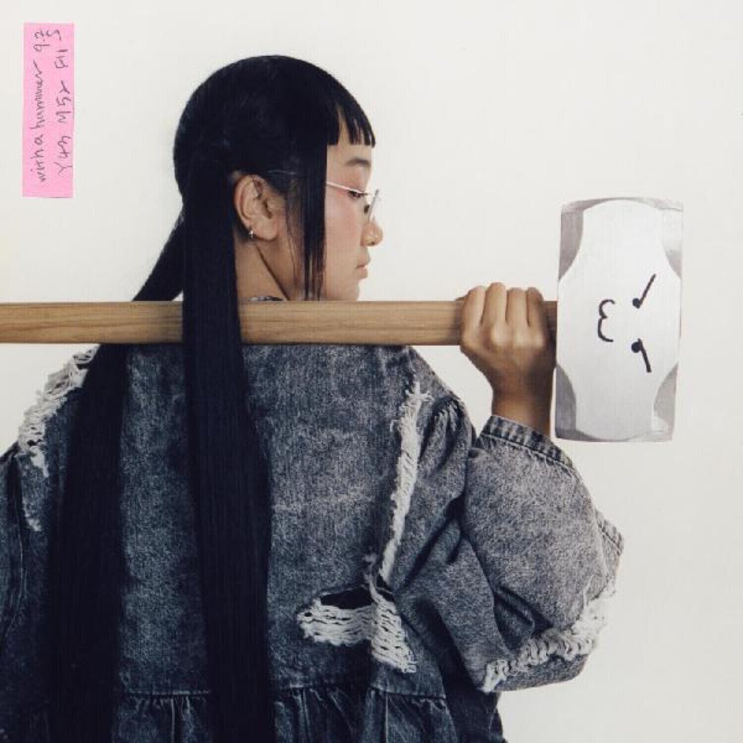 Vinylskiva Yaeji - With A Hammer (LP)