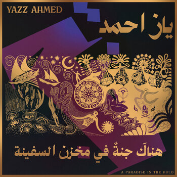 Disco de vinil Yazz Ahmed & Yazz Ahmed - A Paradise In The Hold = هناكَ جنةٌ في مخزن السفينة (2 LP) - 1