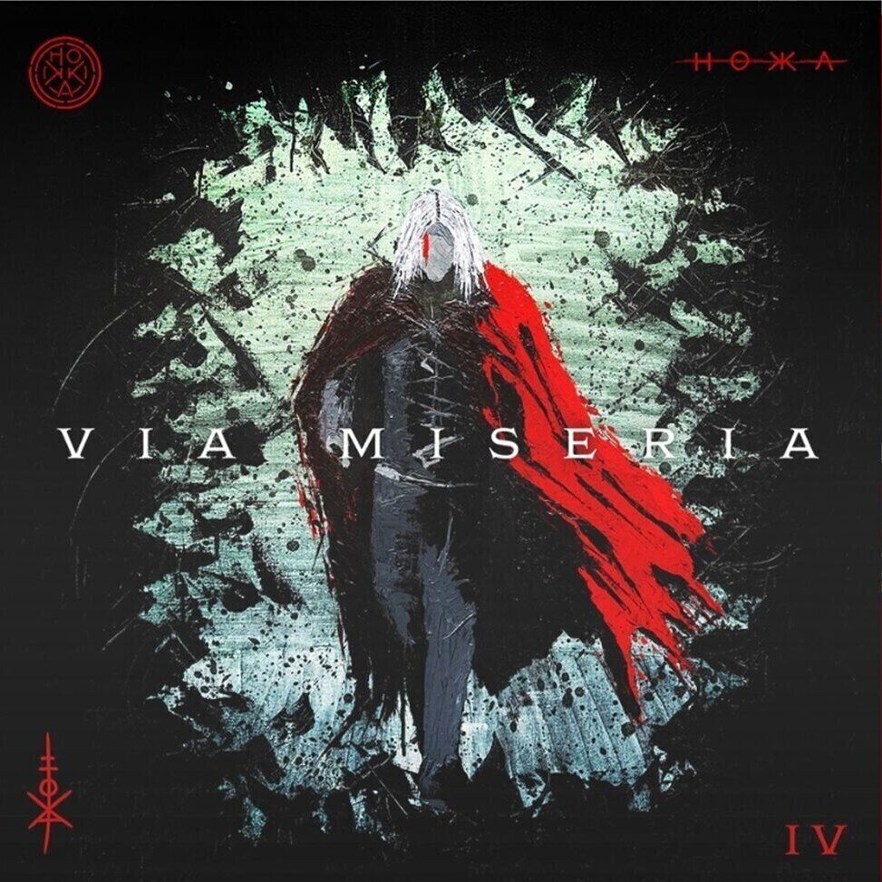 Hudobné CD Hokka - Via Miseria IV (CD)