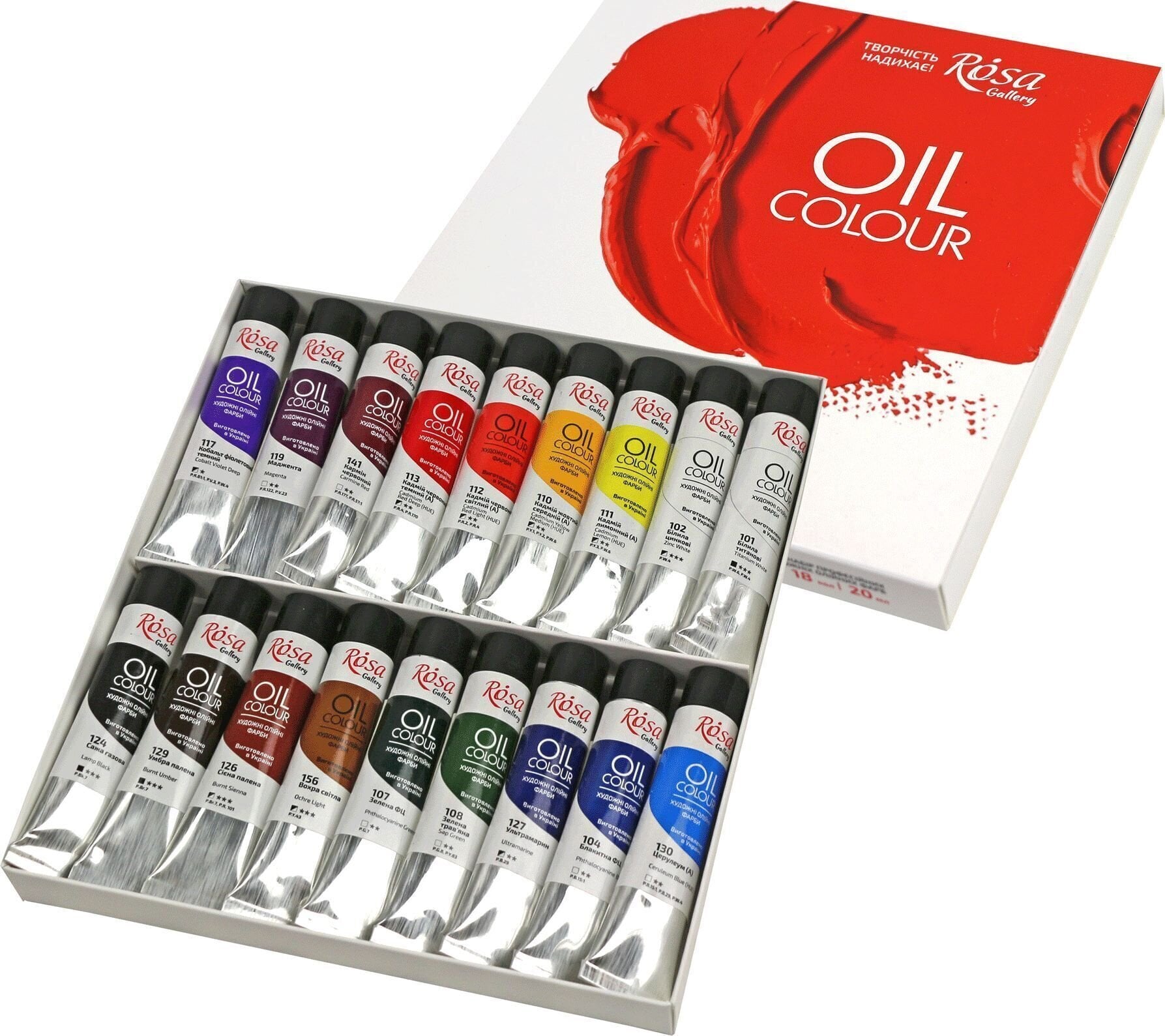 Uljana boja Rosa Gallery Уљана боја 18x20ml